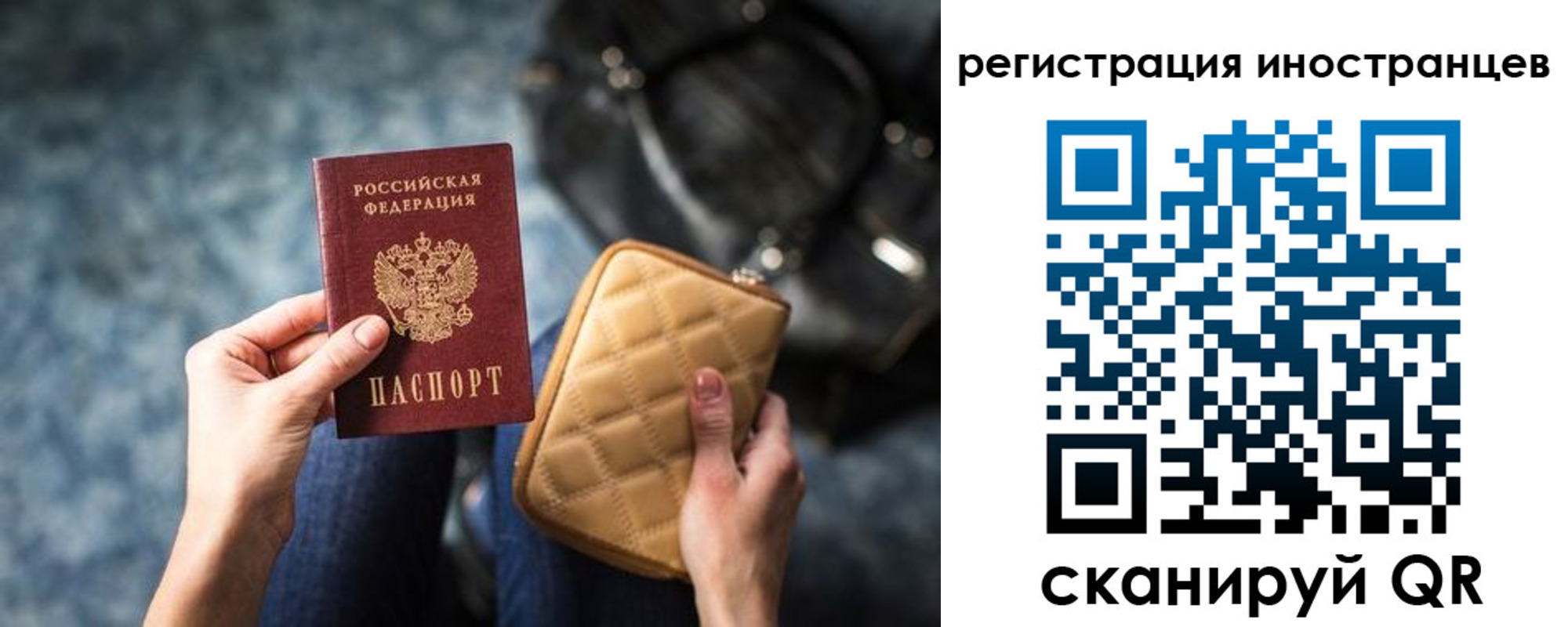 временная регистрация адрес в Зуевке