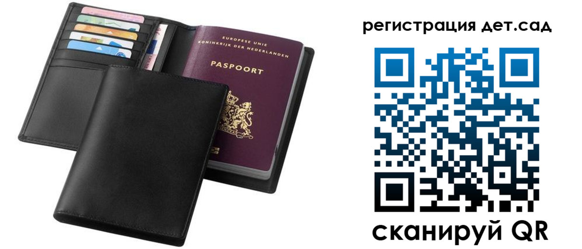 прописка в квартире в Зуевке