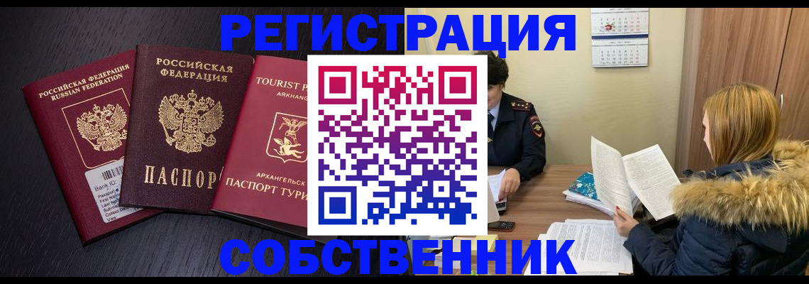 регистрация для школы в Зуевке